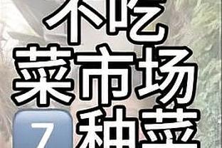 哈迪：今晚我们打得不够努力 对手通过二次进攻和快攻拿到65分